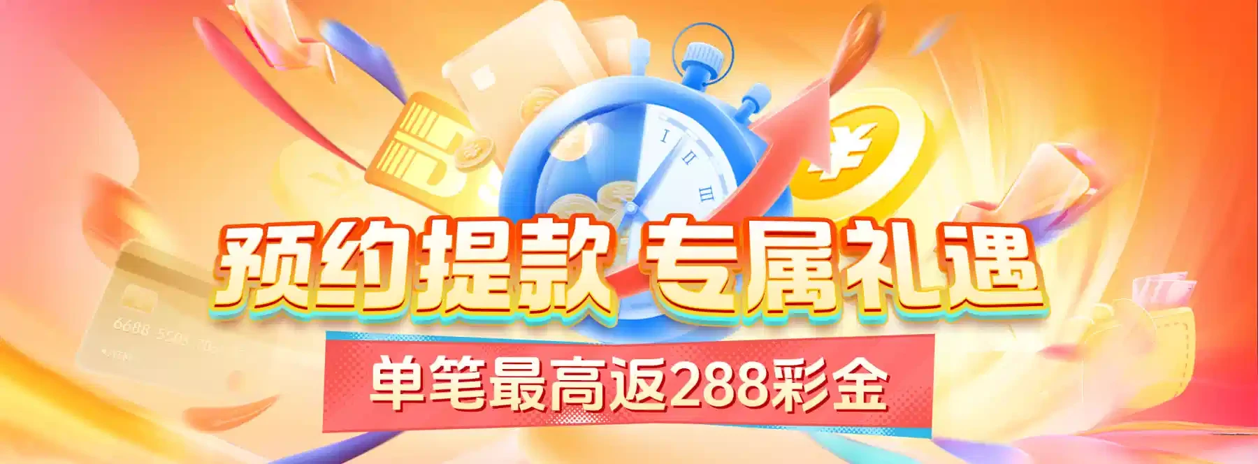 B体育主题视觉图4